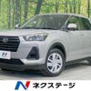 daihatsu rocky 2022 -DAIHATSU--Rocky 3BA-A210S--A210S-0016526---DAIHATSU--Rocky 3BA-A210S--A210S-0016526- image 1