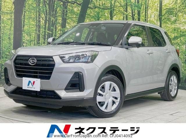 daihatsu rocky 2022 -DAIHATSU--Rocky 3BA-A210S--A210S-0016526---DAIHATSU--Rocky 3BA-A210S--A210S-0016526- image 1