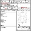 toyota hiace-wagon 2011 quick_quick_CBA-TRH214W_0023298 image 7