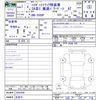 daihatsu hijet-truck 2025 -DAIHATSU 【名変中 】--Hijet Truck S500P--0202448---DAIHATSU 【名変中 】--Hijet Truck S500P--0202448- image 3