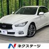 nissan skyline 2014 CFJ1244402 image 1