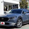 mazda cx-3 2020 -MAZDA--CX-30 5BA-DMEP--DMEP-116586---MAZDA--CX-30 5BA-DMEP--DMEP-116586- image 1