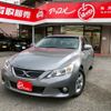 toyota mark-x 2011 CFJ1557442 image 1