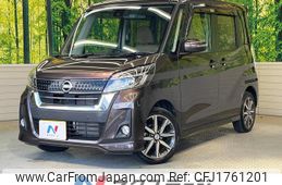 nissan dayz-roox 2019 CFJ1761201