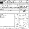 toyota corolla-axio 2015 -TOYOTA--Corolla Axio NRE161-0009426---TOYOTA--Corolla Axio NRE161-0009426- image 3