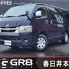 toyota hiace-van 2022 -TOYOTA--Hiace Van 3DF-GDH201V--GDH201-1079732---TOYOTA--Hiace Van 3DF-GDH201V--GDH201-1079732- image 1