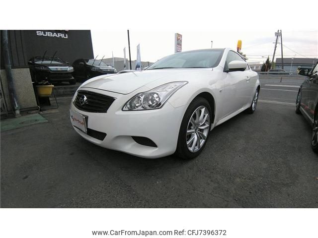 nissan skyline-coupe 2012 -NISSAN--Skyline Coupe DBA-CKV36--CKV36-850313---NISSAN--Skyline Coupe DBA-CKV36--CKV36-850313- image 1