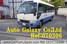 toyota coaster 2015 -TOYOTA--Coaster XZB40--0059374---TOYOTA--Coaster XZB40--0059374-