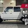 toyota landcruiser-70 2014 CFJ1538679 image 72