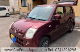 nissan pino 2008 -NISSAN--Pino DBA-HC24S--HC24S-602916---NISSAN--Pino DBA-HC24S--HC24S-602916-