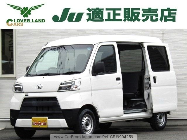 daihatsu hijet-van 2020 -DAIHATSU--Hijet Van EBD-S321V--S321V-0463069---DAIHATSU--Hijet Van EBD-S321V--S321V-0463069- image 1