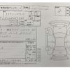 toyota crown 2019 CFJ1651678 image 20