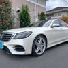 mercedes-benz s-class 2018 GOO_JP_700050294530241118001 image 7