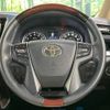 toyota alphard 2016 -TOYOTA--Alphard DBA-AGH30W--AGH30-0093417---TOYOTA--Alphard DBA-AGH30W--AGH30-0093417- image 13