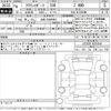 toyota crown 2024 -TOYOTA 【弘前 300さ9963】--ｸﾗｳﾝｽﾎﾟｰﾂ AZSH36W-4025645---TOYOTA 【弘前 300さ9963】--ｸﾗｳﾝｽﾎﾟｰﾂ AZSH36W-4025645- image 3