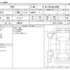 toyota aqua 2021 -TOYOTA 【大阪 530】--AQUA 6AA-MXPK11--MXPK11-2023093---TOYOTA 【大阪 530】--AQUA 6AA-MXPK11--MXPK11-2023093- image 3