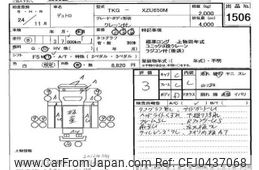 hino dutro 2012 -HINO--Hino Dutoro XZU650-0002810---HINO--Hino Dutoro XZU650-0002810-