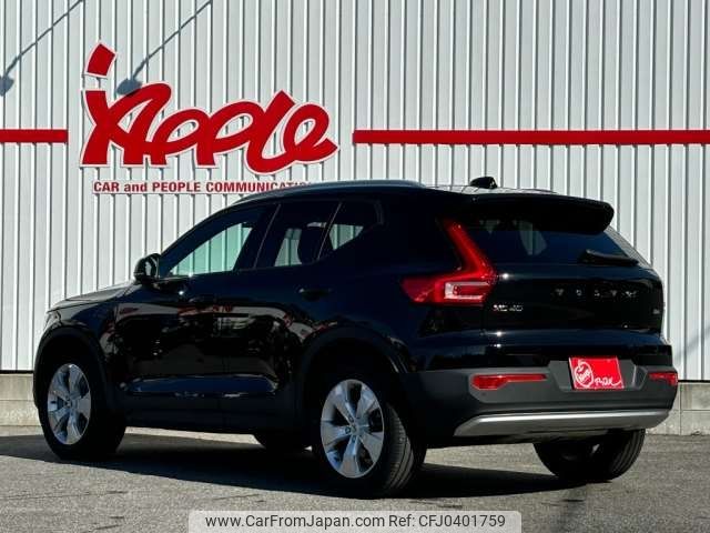 volvo xc40 2021 -VOLVO--Volvo XC40 5AA-XB420TXCM--YV1XZK9MDM2573835---VOLVO--Volvo XC40 5AA-XB420TXCM--YV1XZK9MDM2573835- image 2