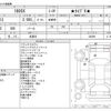 nissan 180sx 1994 -NISSAN 【岐阜 330ﾂ5351】--180SX E-RPS13--RPS13-202909---NISSAN 【岐阜 330ﾂ5351】--180SX E-RPS13--RPS13-202909- image 3