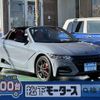 honda s660 2021 GOO_JP_700060017330250116011 image 1