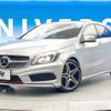 mercedes-benz a-class 2015 -MERCEDES-BENZ--Benz A Class DBA-176046--WDD1760462J328004---MERCEDES-BENZ--Benz A Class DBA-176046--WDD1760462J328004- image 14