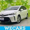 toyota prius-α 2015 quick_quick_DAA-ZVW41W_ZVW41-3386883 image 1