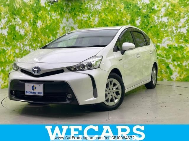 toyota prius-α 2015 quick_quick_DAA-ZVW41W_ZVW41-3386883 image 1