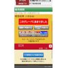honda acty-van 2015 CFJ1518686 image 15