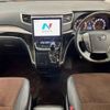 toyota alphard 2014 -TOYOTA--Alphard DBA-GGH25W--GGH25-8025093---TOYOTA--Alphard DBA-GGH25W--GGH25-8025093- image 2