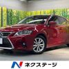 lexus ct 2014 -LEXUS--Lexus CT DAA-ZWA10--ZWA10-2193561---LEXUS--Lexus CT DAA-ZWA10--ZWA10-2193561- image 1