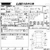 nissan clipper-van 2021 -NISSAN 【岡山 480ぬ9758】--Clipper Van DR17V-854461---NISSAN 【岡山 480ぬ9758】--Clipper Van DR17V-854461- image 3