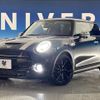 mini mini-others 2019 CFJ1597623 image 13