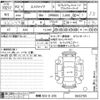 toyota esquire 2020 -TOYOTA 【相模 502ヒ205】--Esquire ZRR80G-0632705---TOYOTA 【相模 502ヒ205】--Esquire ZRR80G-0632705- image 3