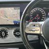 mercedes-benz cls-class 2020 -MERCEDES-BENZ--Benz CLS DAA-257359--W1K2573592A077137---MERCEDES-BENZ--Benz CLS DAA-257359--W1K2573592A077137- image 4