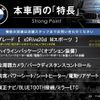 bmw x3 2020 -BMW--BMW X3 3DA-UZ20--WBAUZ36070N043699---BMW--BMW X3 3DA-UZ20--WBAUZ36070N043699- image 2