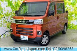 daihatsu atrai 2022 quick_quick_3BD-S700W_S700W-0000722