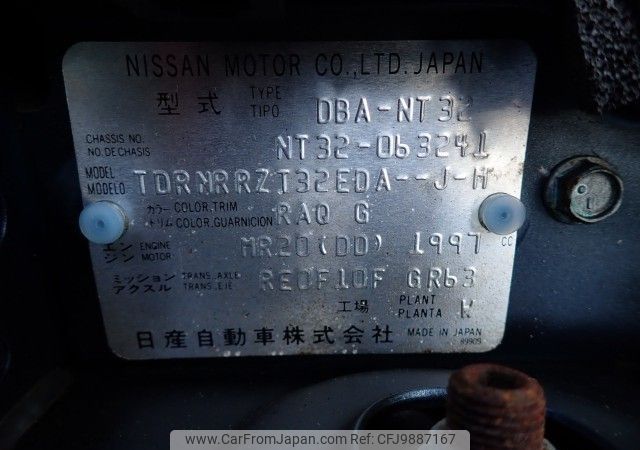 nissan x-trail 2017 REALMOTOR_N2024060065F-10 image 2