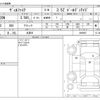 toyota vellfire 2013 -TOYOTA 【名古屋 331ﾛ3031】--Vellfire DBA-GGH20W--GGH20W-8069987---TOYOTA 【名古屋 331ﾛ3031】--Vellfire DBA-GGH20W--GGH20W-8069987- image 3