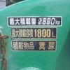 isuzu elf-truck 2012 GOO_NET_EXCHANGE_0840105A30250602W002 image 46