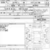 mazda flair-wagon 2021 -MAZDA 【佐賀 581な4221】--Flair Wagon MM53S-313065---MAZDA 【佐賀 581な4221】--Flair Wagon MM53S-313065- image 3