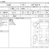 honda shuttle 2017 -HONDA 【野田 300】--Shuttle DAA-GP7--GP7-116761---HONDA 【野田 300】--Shuttle DAA-GP7--GP7-116761- image 3