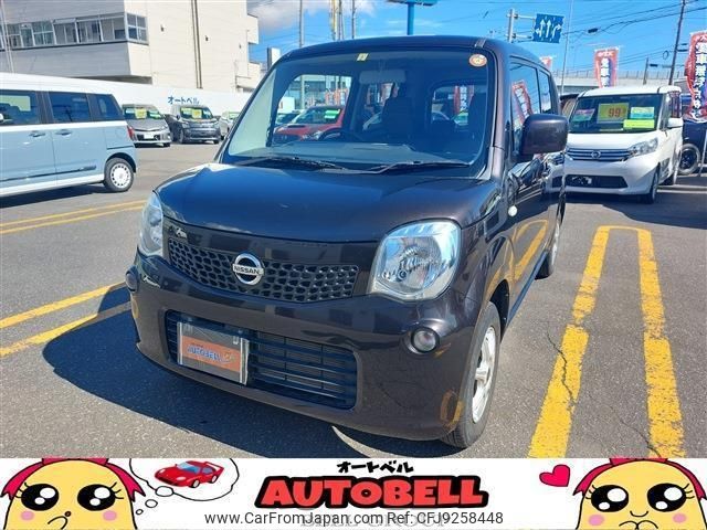 nissan moco 2014 -NISSAN--Moco MG33S--661156---NISSAN--Moco MG33S--661156- image 1