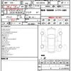 toyota century 2023 quick_quick_6AA-UWG60_UWG60-1000220 image 11