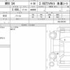 subaru wrx-s4 2018 quick_quick_DBA-VAG_VAG-026199 image 6