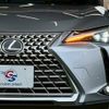 lexus ux 2022 CFJ1692624 image 20