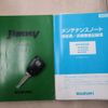 suzuki jimny 2000 CFJ1619566 image 30