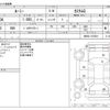 toyota roomy 2023 CFJ1804153 image 3