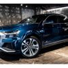 audi q8 2019 -AUDI--Audi Q8 AAA-F1DCBA--WAUZZZF12LD007723---AUDI--Audi Q8 AAA-F1DCBA--WAUZZZF12LD007723- image 5