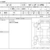 honda civic 2020 -HONDA--Civic DBA-FC1--FC1-1200181---HONDA--Civic DBA-FC1--FC1-1200181- image 3