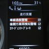 nissan x-trail 2016 -NISSAN--X-Trail DBA-NT32--NT32-536906---NISSAN--X-Trail DBA-NT32--NT32-536906- image 17